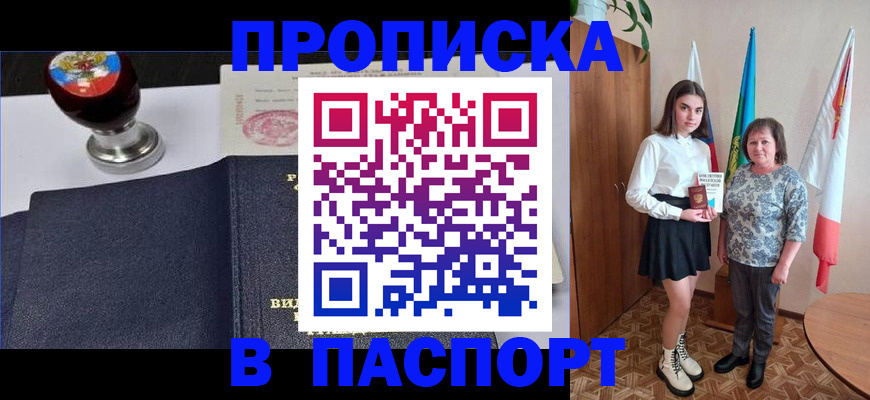 форма 3 в Ставропольском крае