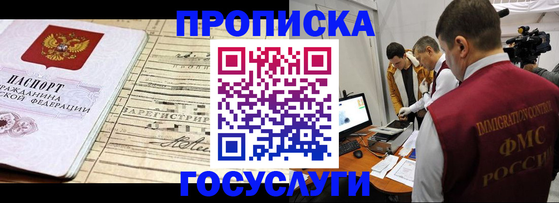 форма 3 в Ставропольском крае